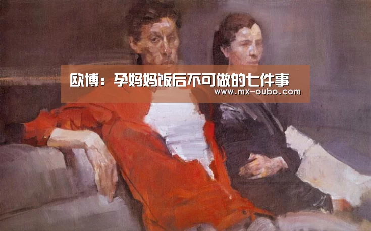 欧博官方平台