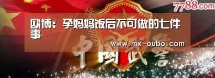 欧博官方平台