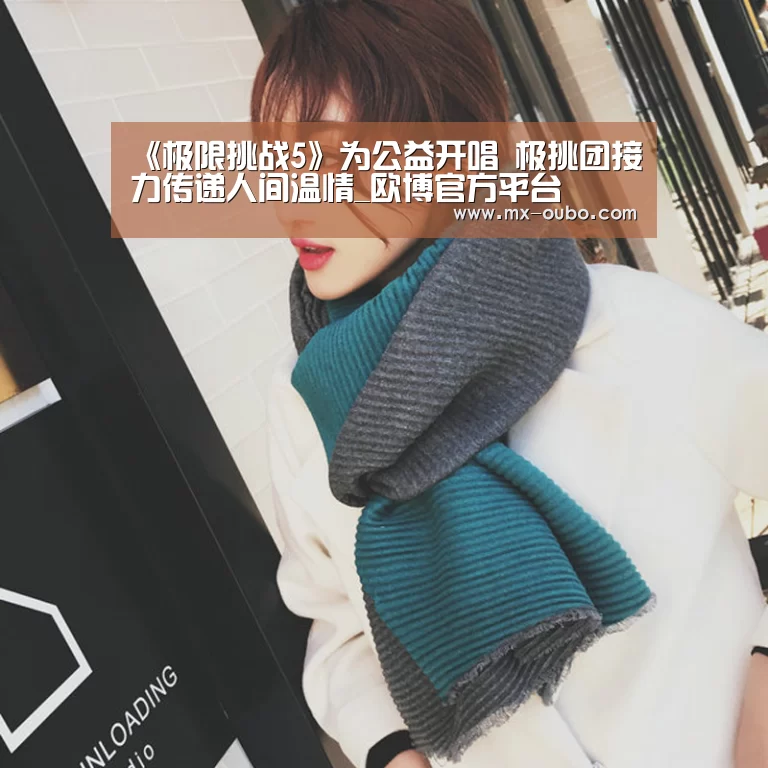 欧博官网