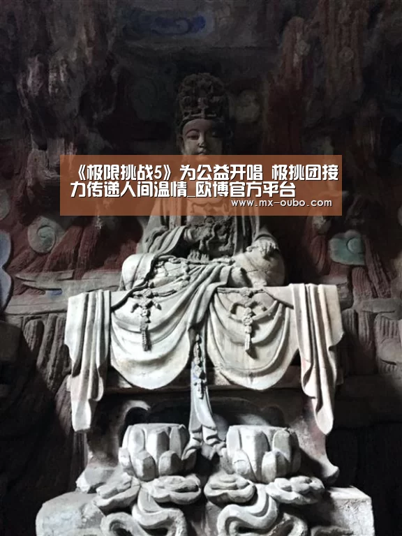 欧博官方平台