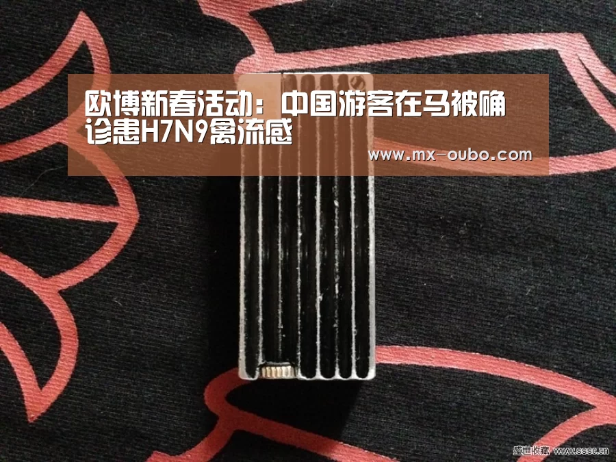 欧博官网
