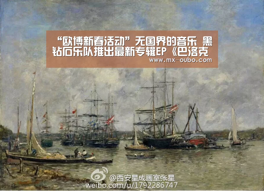 欧博官方平台