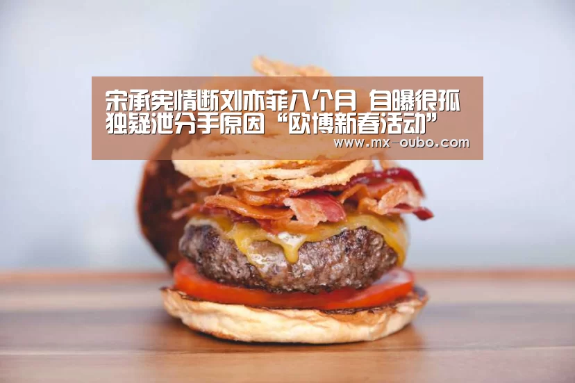 欧博官网