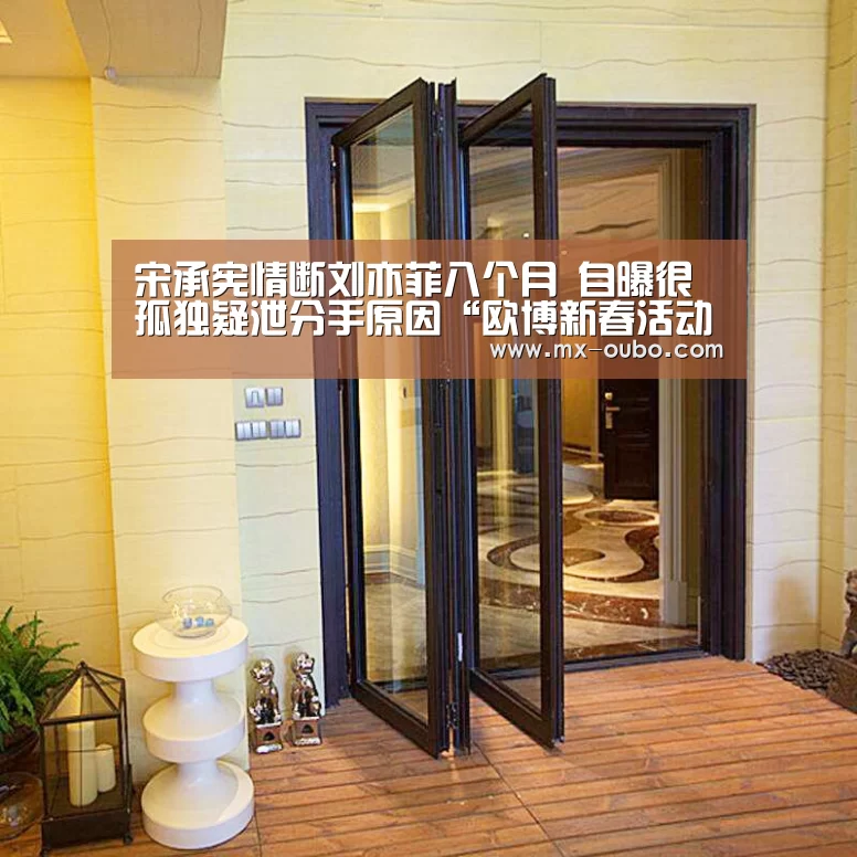 欧博新春活动