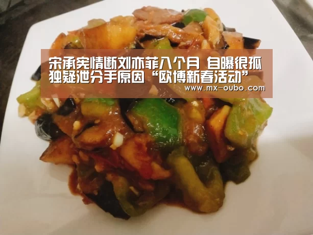 欧博官方平台