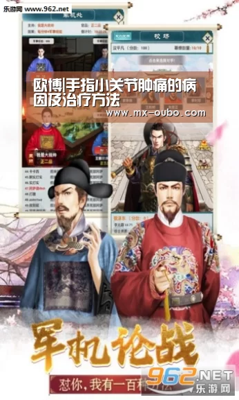 欧博新春活动