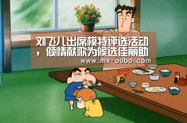 欧博官方平台