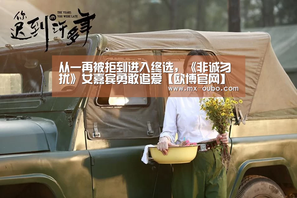 欧博新春活动