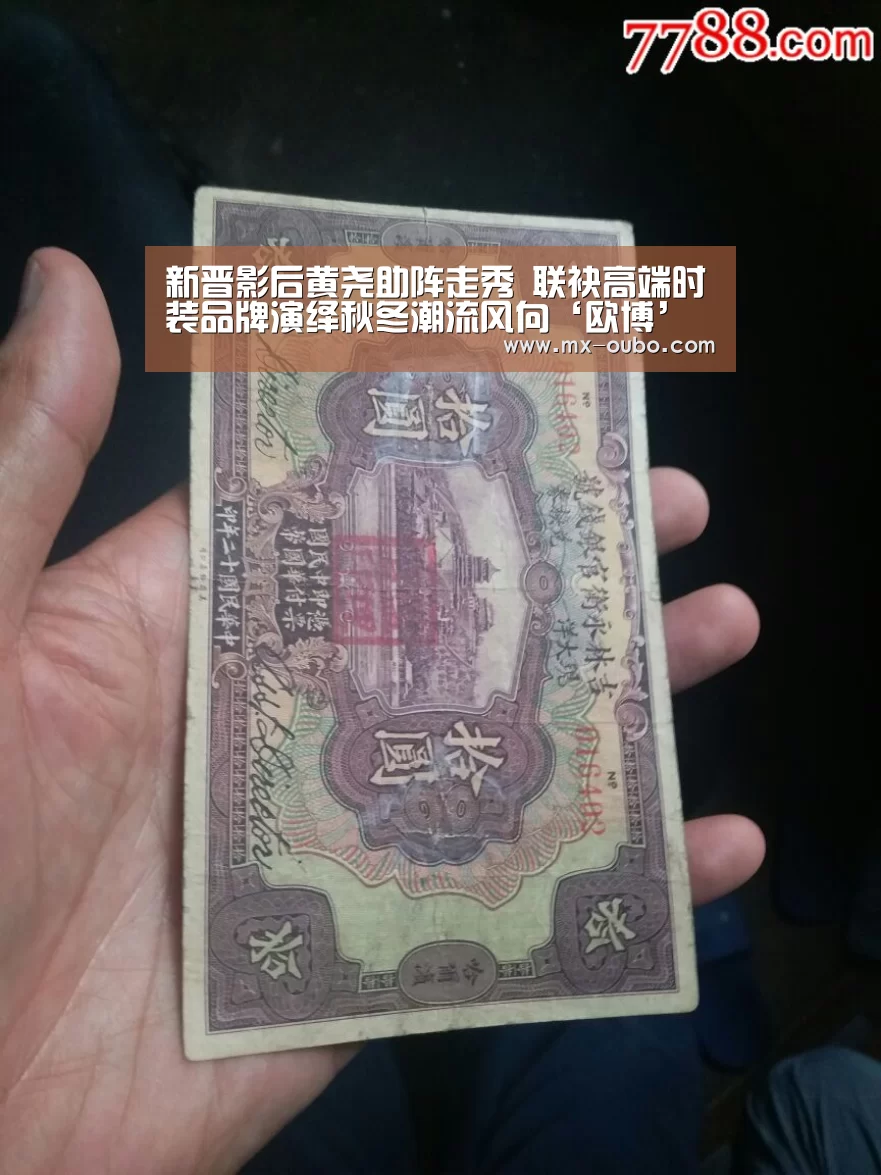 新晋影后黄尧助阵走秀 联袂高端时装品牌演绎秋冬潮流风向‘欧博’(图2) 欧博官网